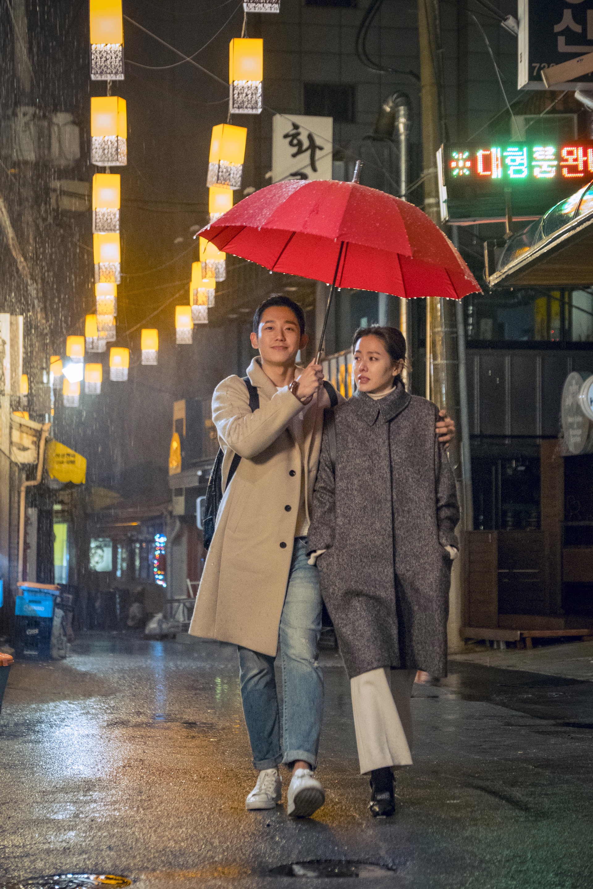 Jung Hae In and Son Ye Jin in Something in the Rain