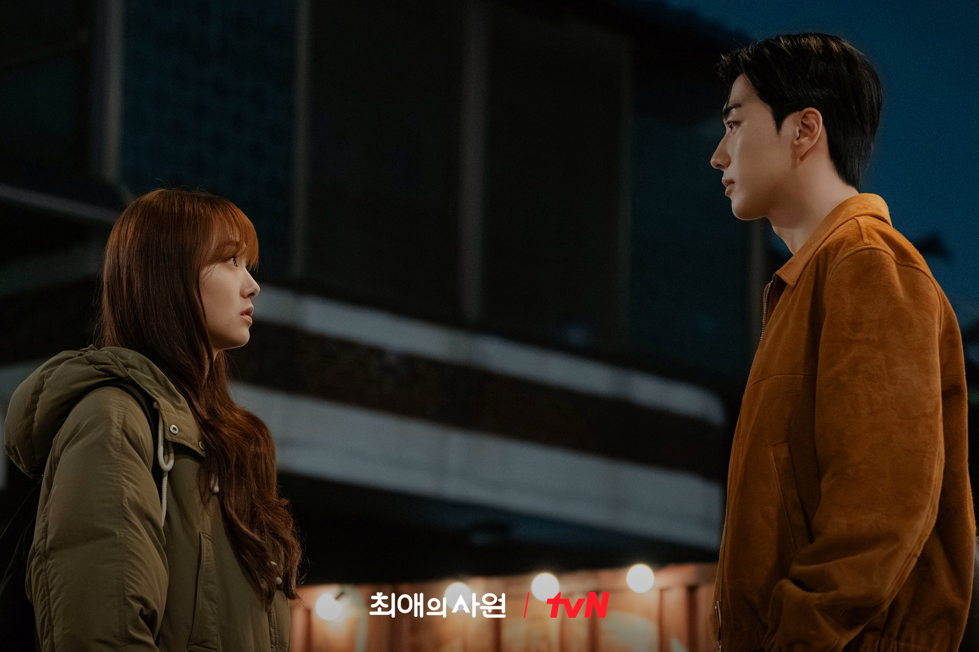 Kim Hye Jun in My Bias My Boss romantic scene