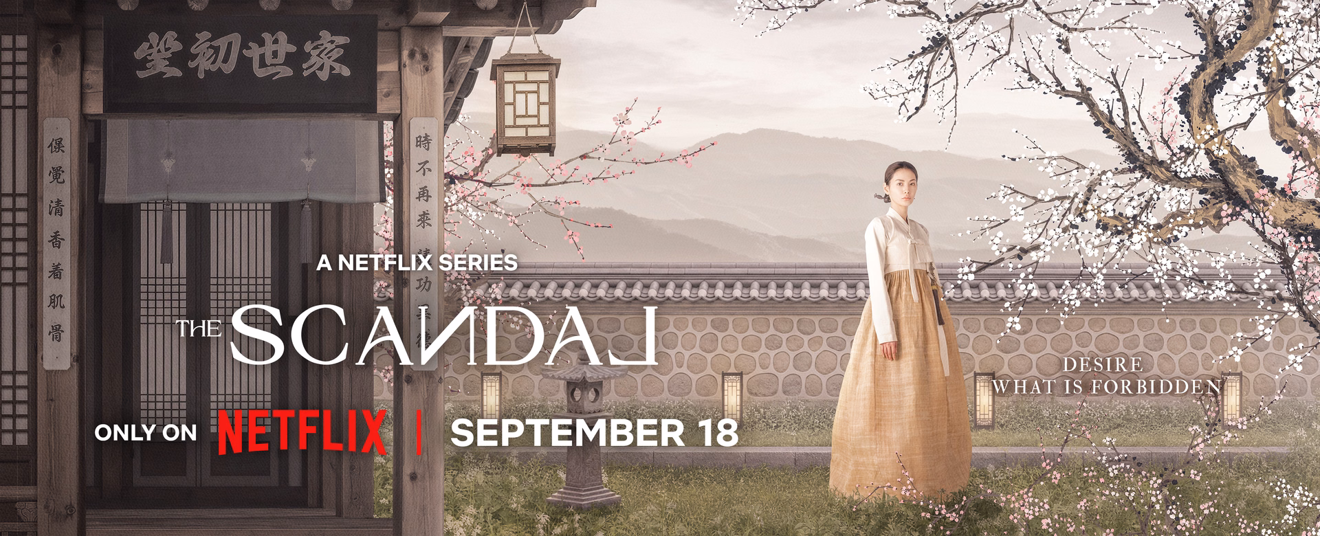 Nana plays Hui Yeon, caught in the center of a dangerous game