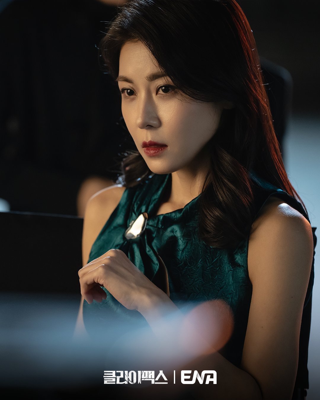 Bang Tae Seop at Rally