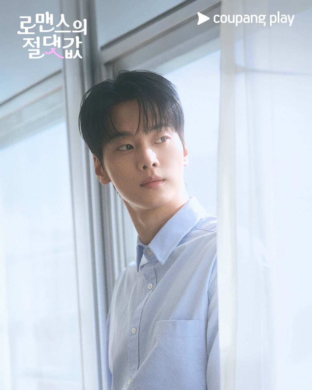 Kim Dong Gyu as Dong Ju