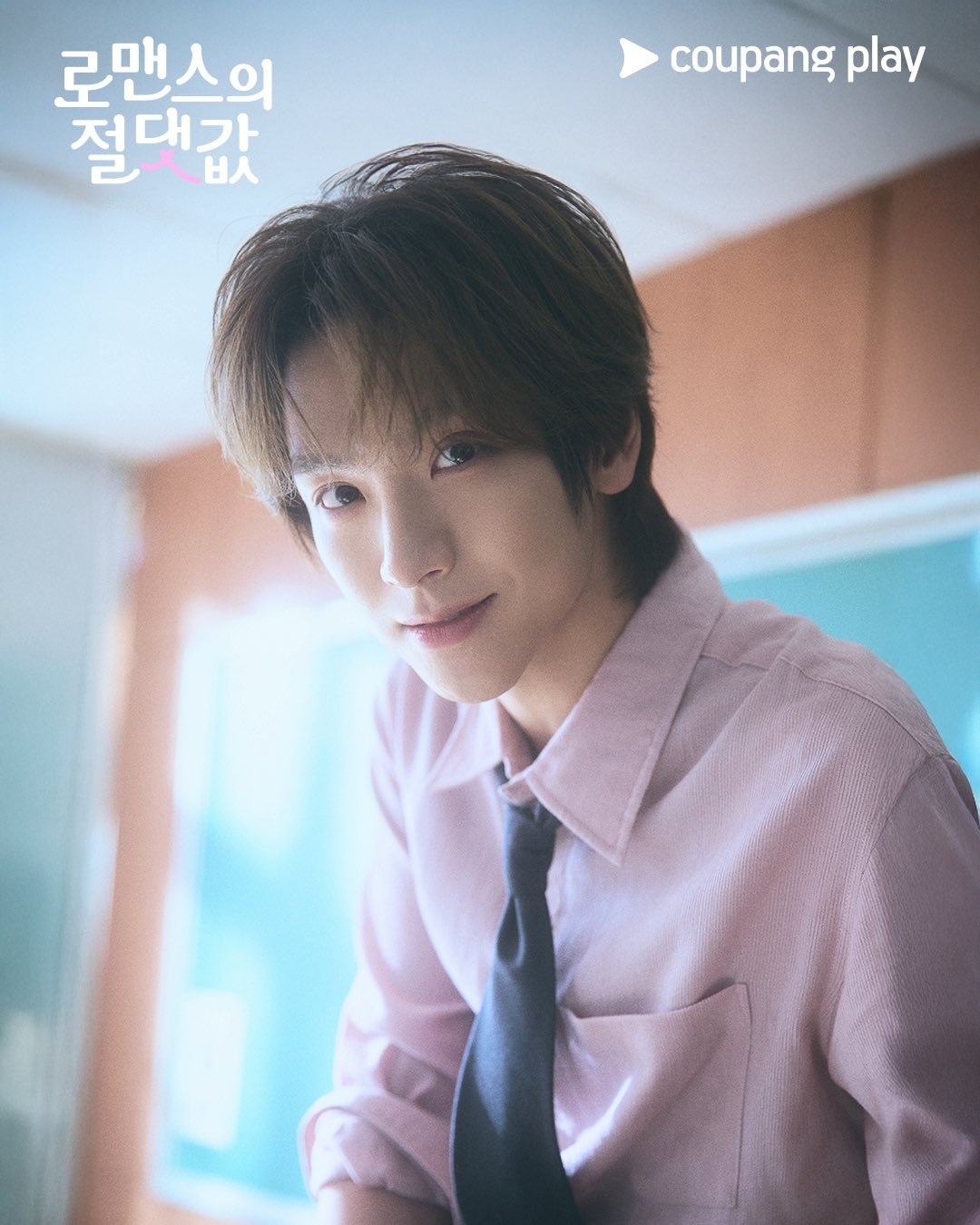 Teachers and Student