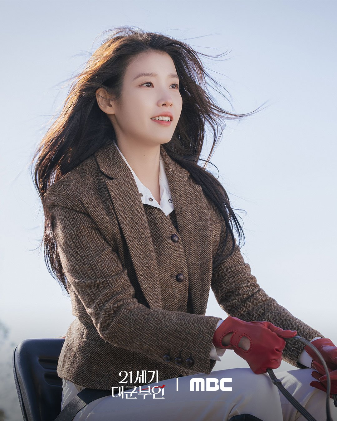 IU and Byeon Woo Seok during a park scene