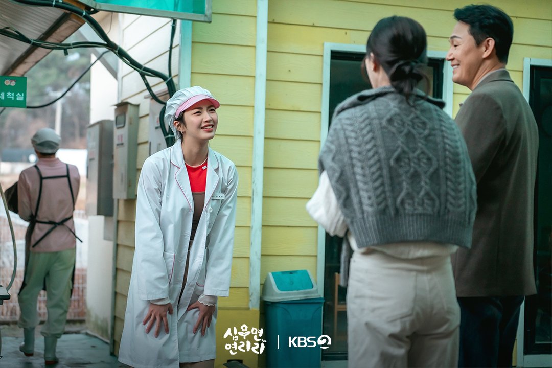 Village head Im Joo Hyung