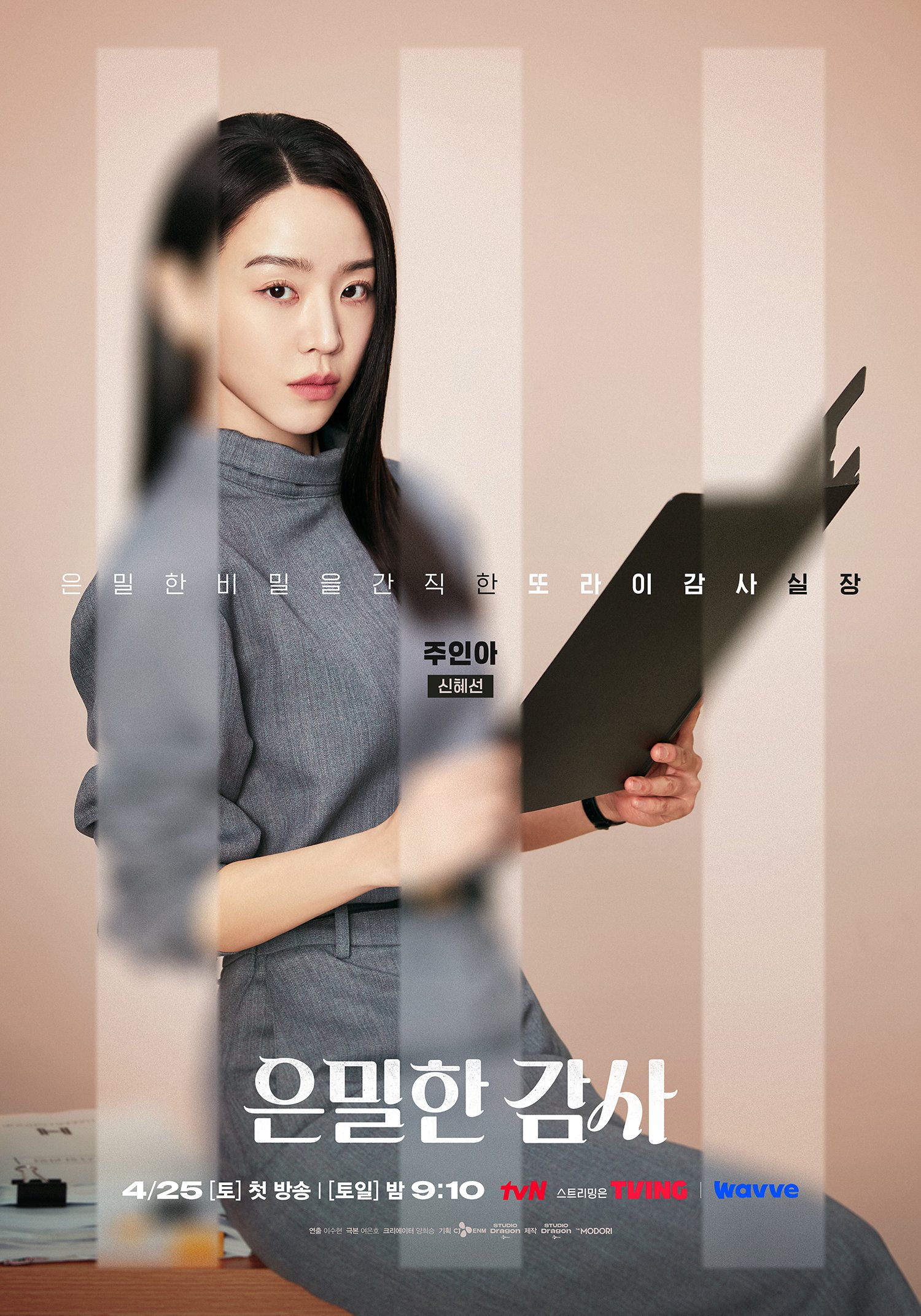 Gong Myoung as Noh Ki Joon