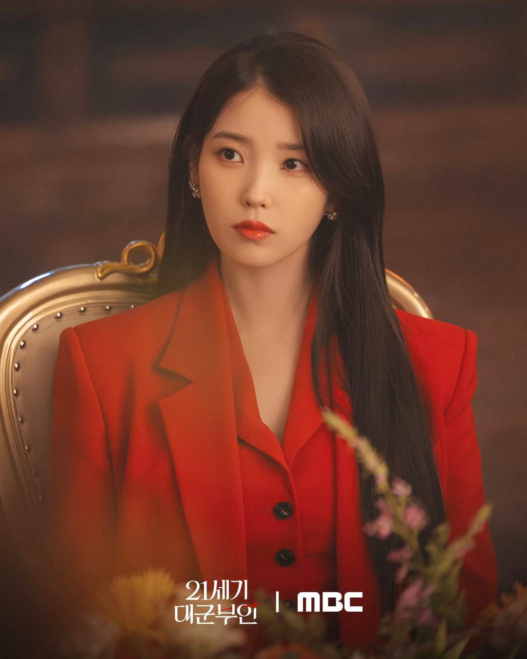 IU in a bold red suit at the banquet