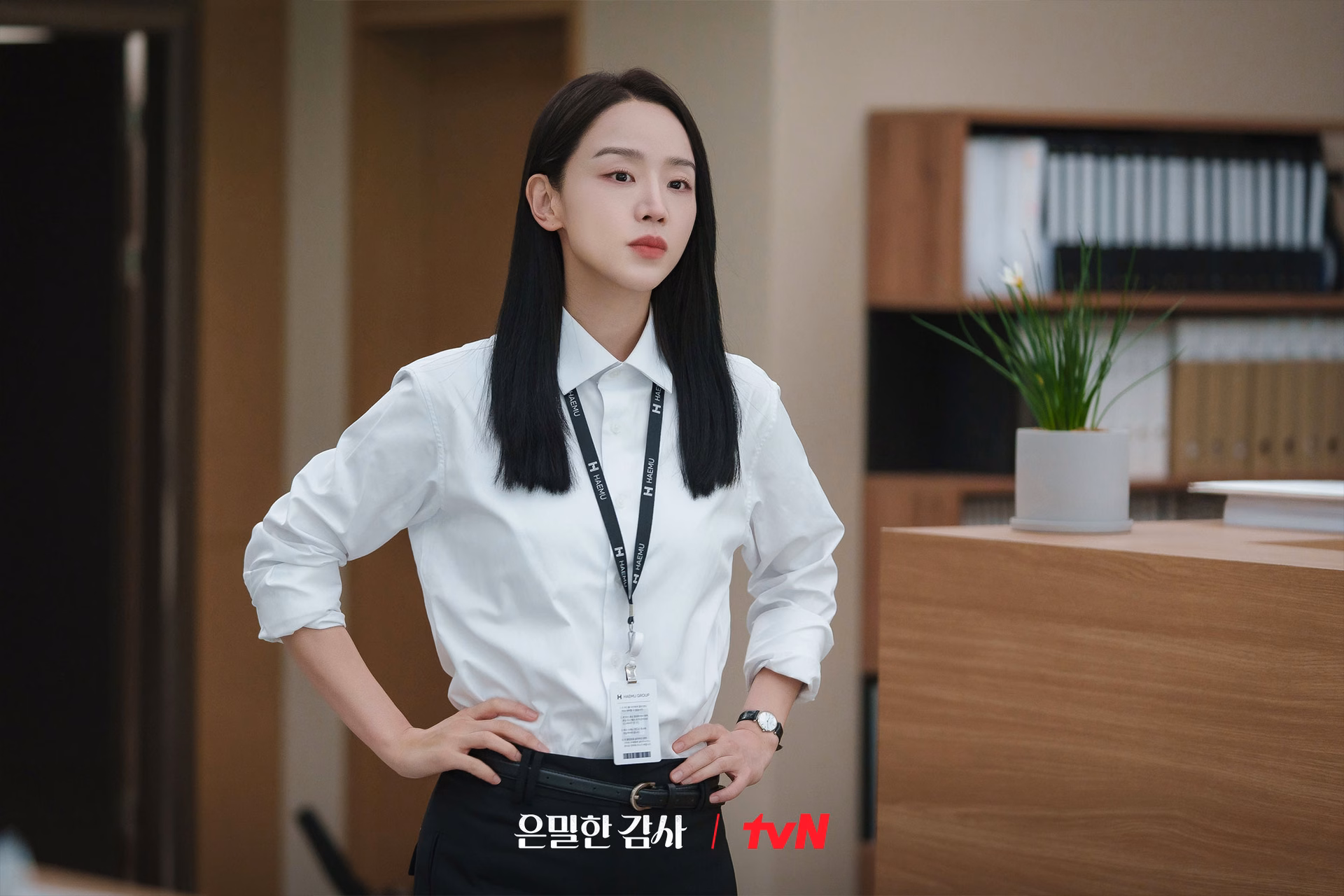 Shin Hae Sun as Joo In Ah