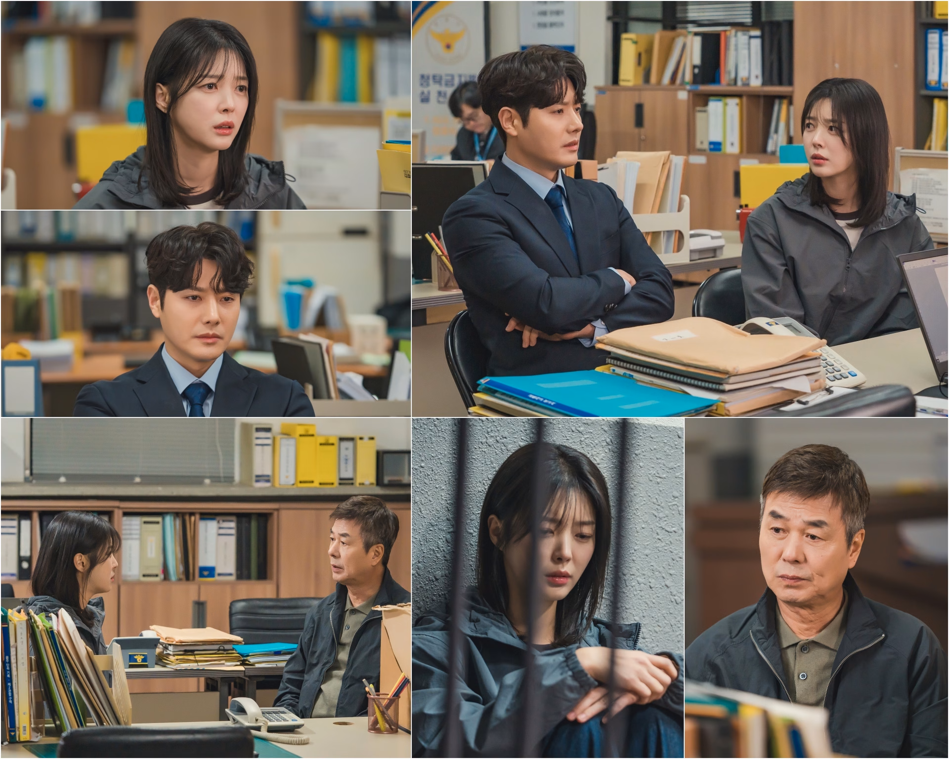 Jo Eun Ae and Go Min Ho face off at the police station