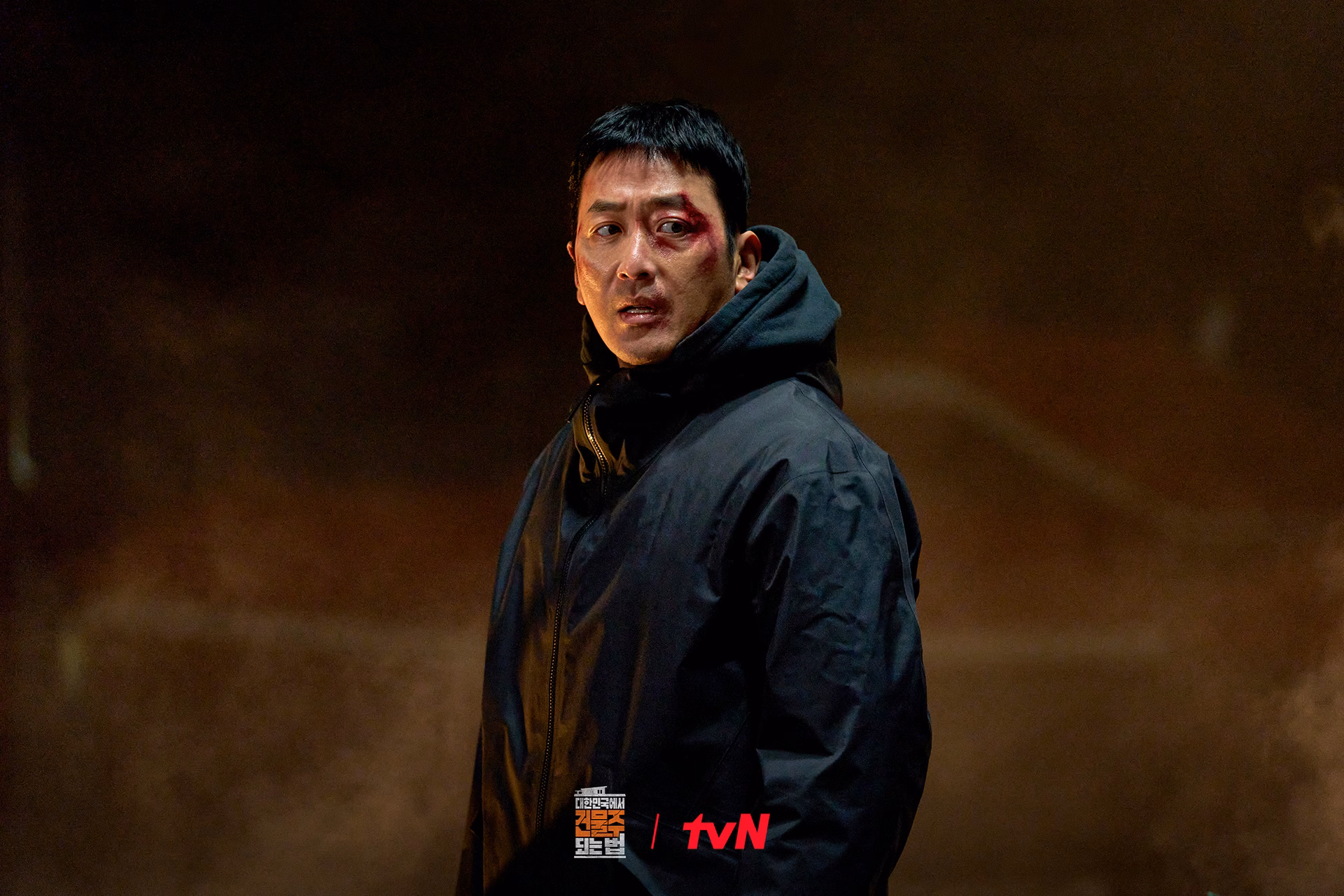 Ha Jung Woo in a critical scene
