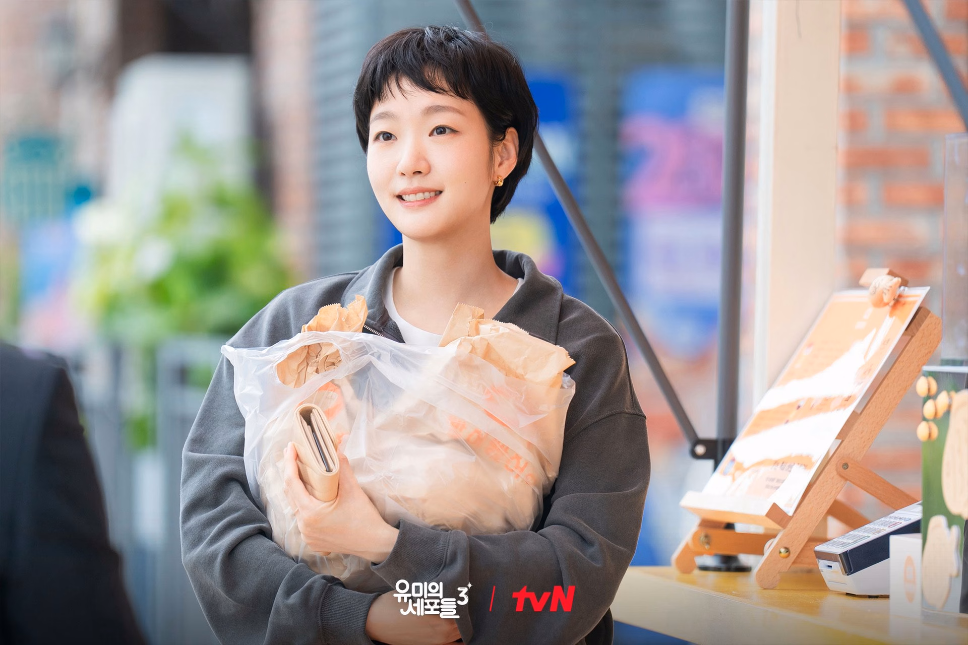 Kim Go Eun's character in a thoughtful moment