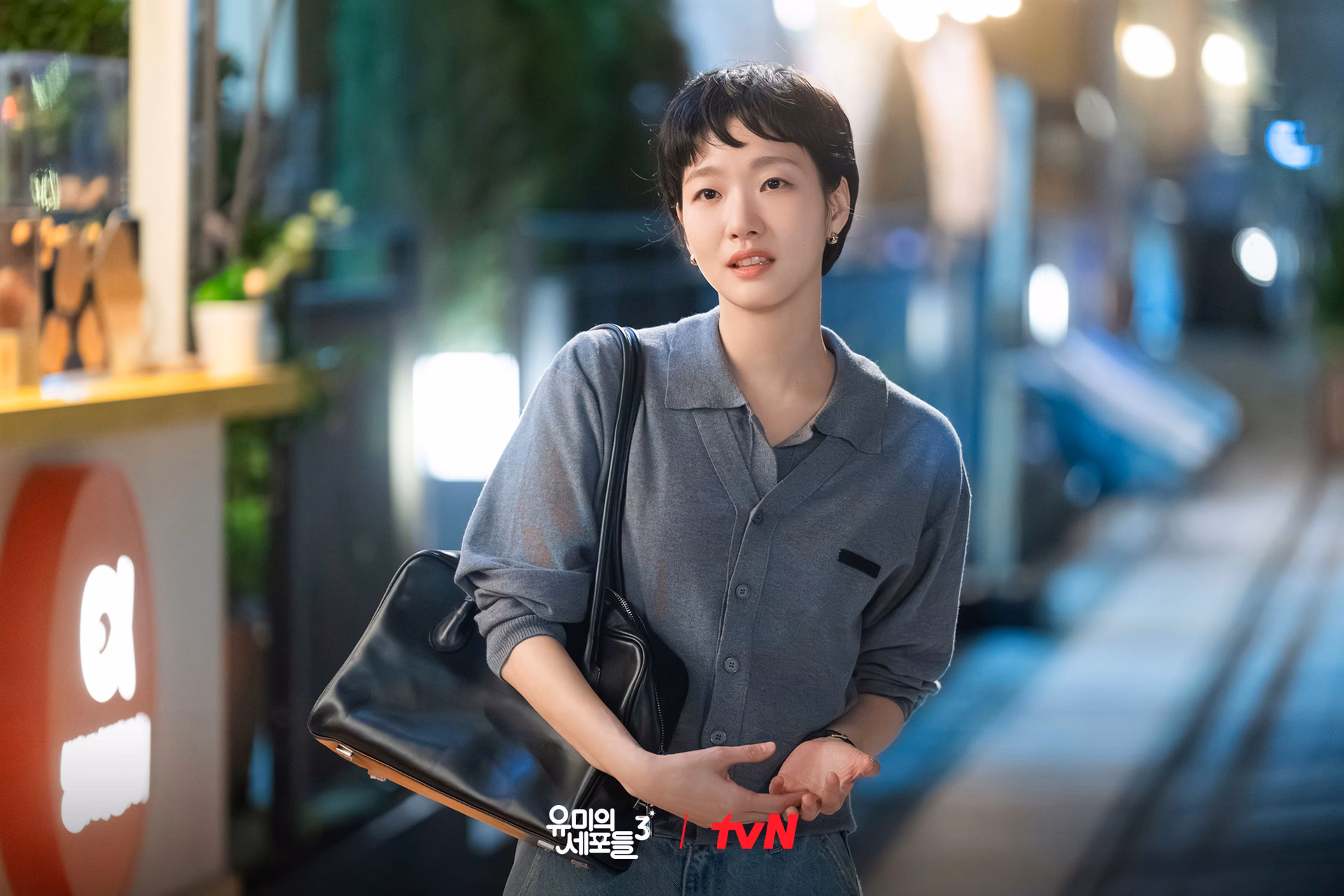 Kim Go Eun and Kim Jae Won sharing a laugh on set