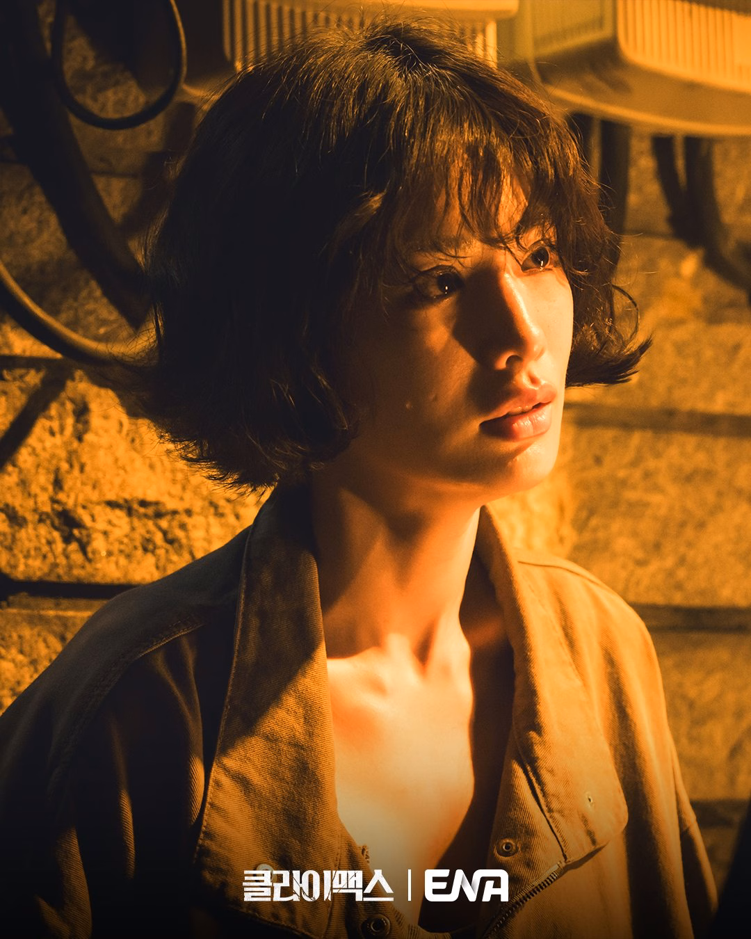 Ju Ji Hoon and Ha Ji Won grapple with the fallout