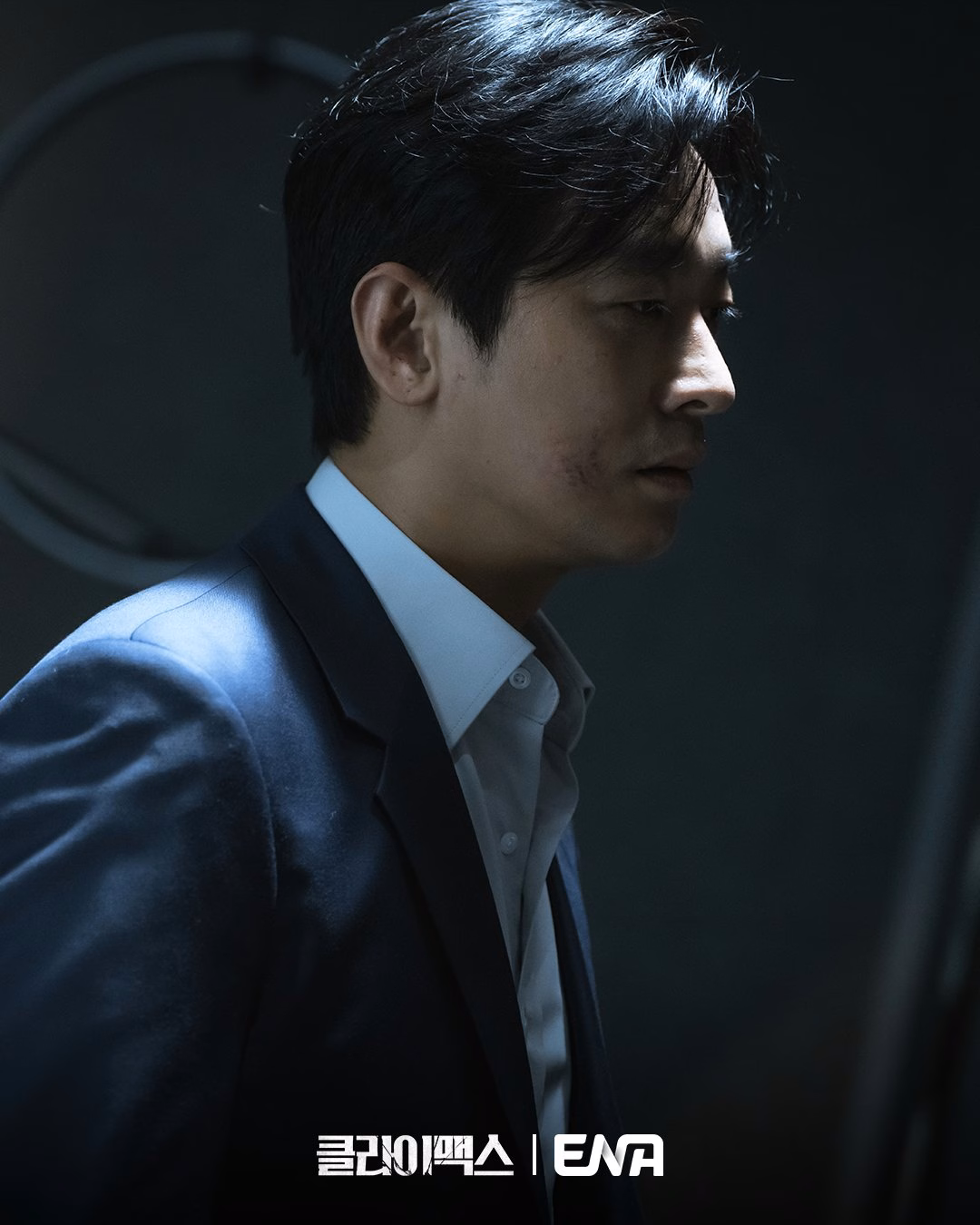 Lee Yang Mi strategizes over dinner