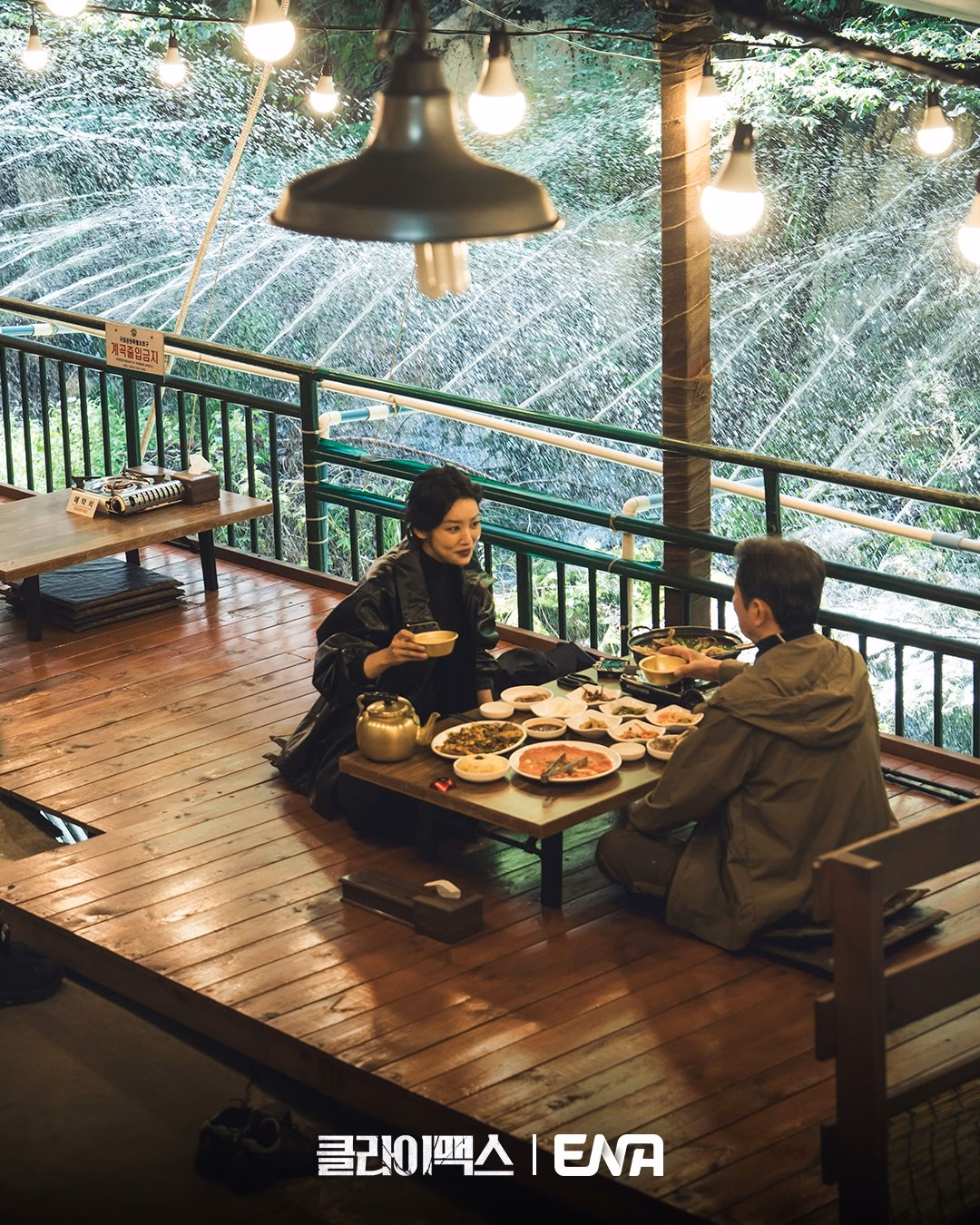 Bang Tae Seop faces the media storm