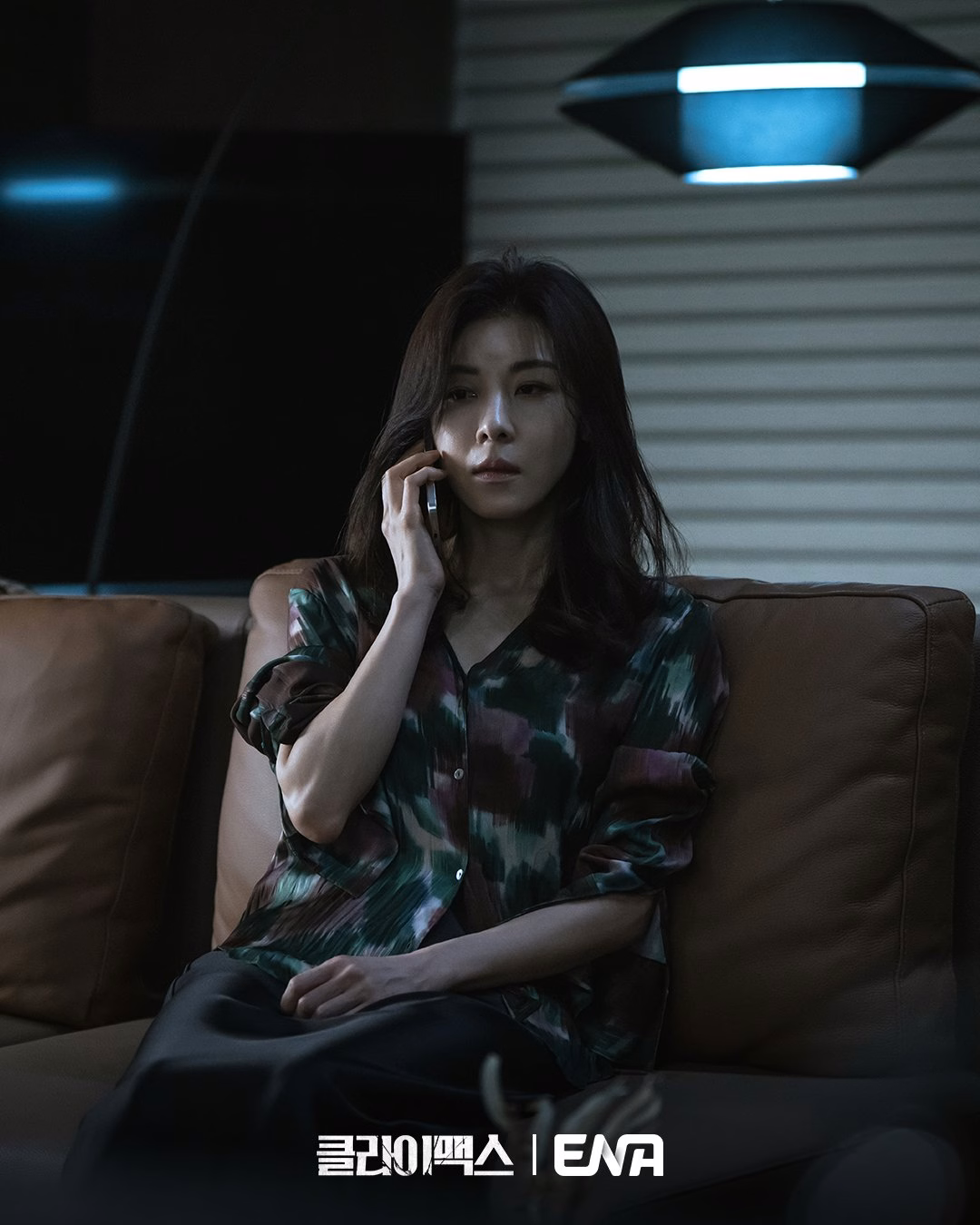 Hwang Jeong Won investigates in the dark