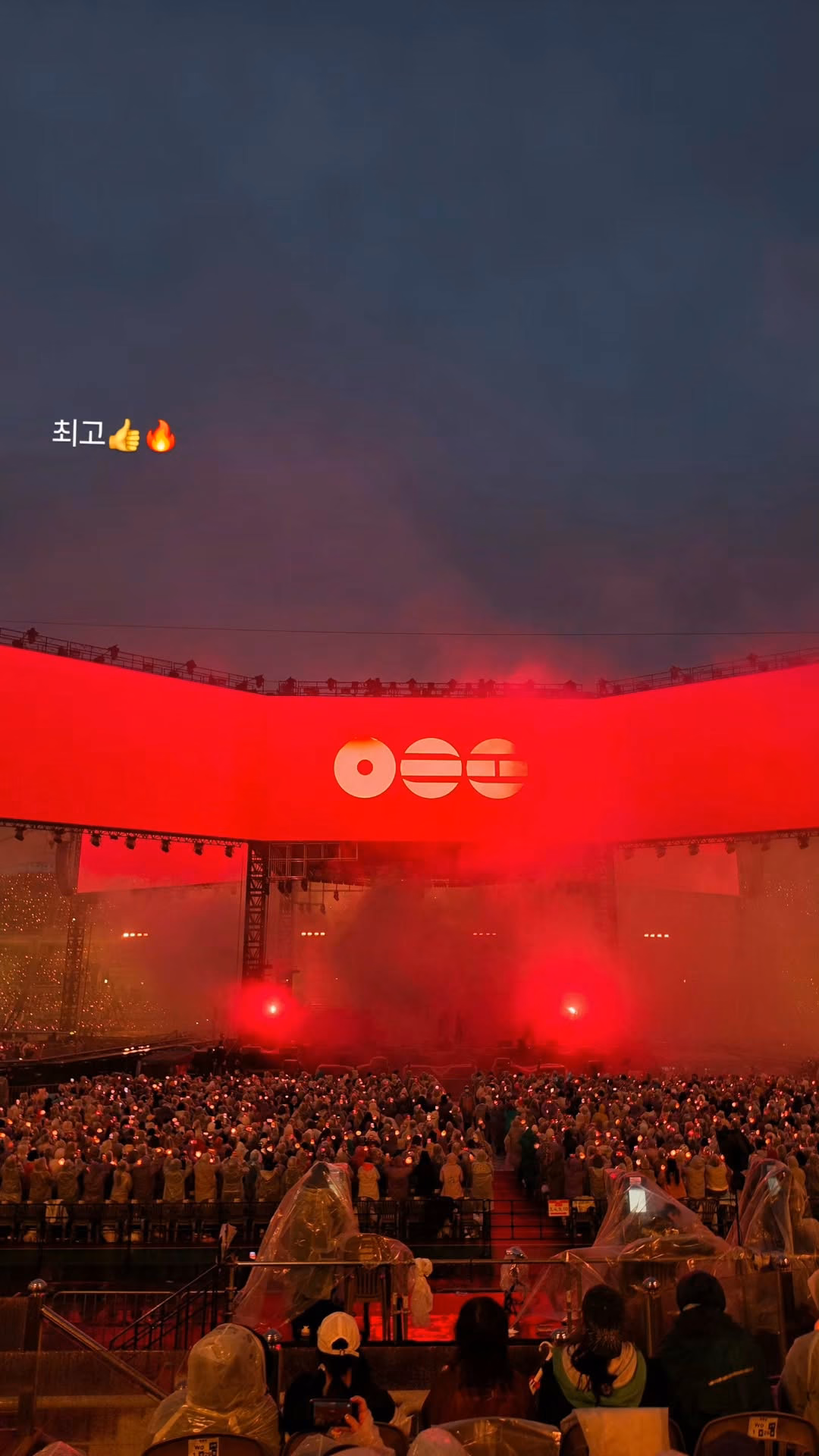 Epik High at BTS concert