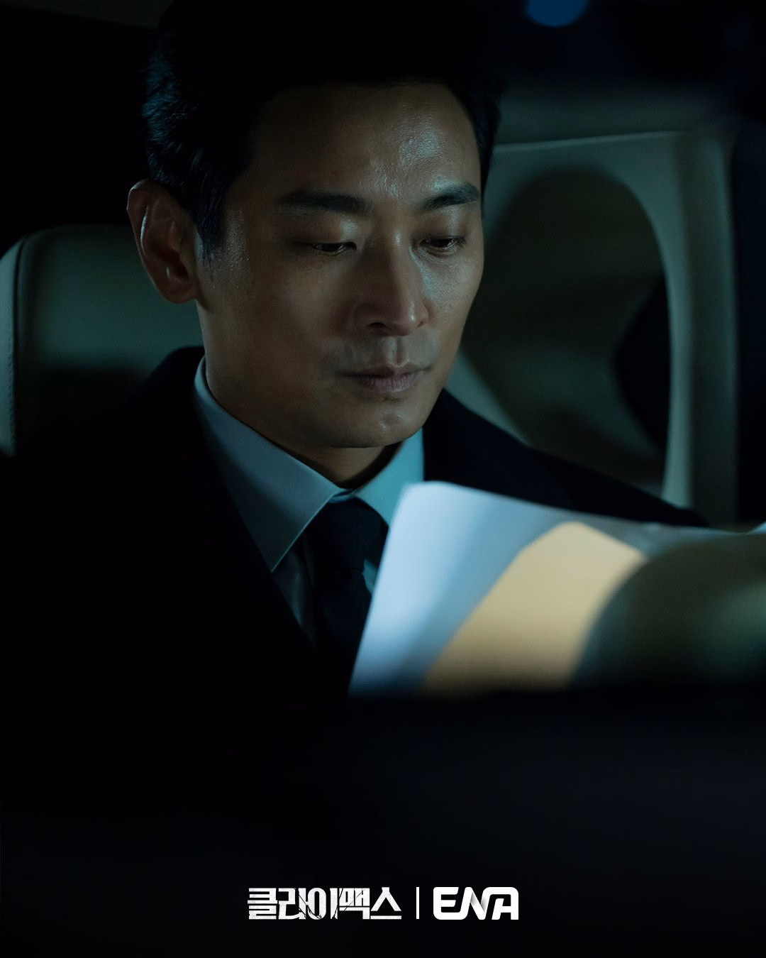 Behind-the-Scenes Insights