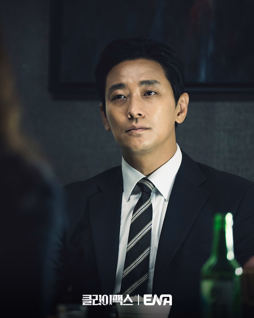 Strategic Planning in Climax