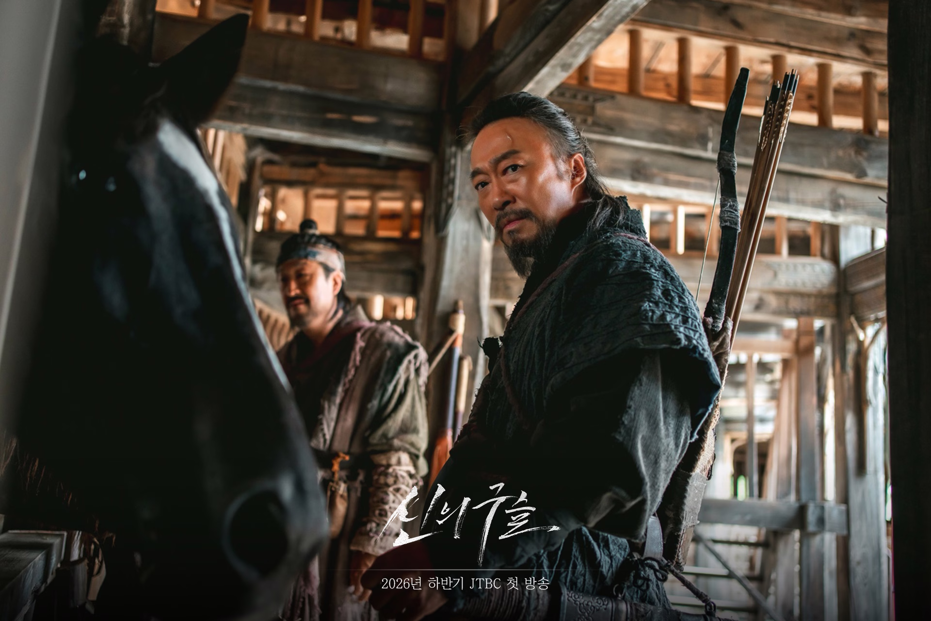 Lee Sung Min as Choi Gu