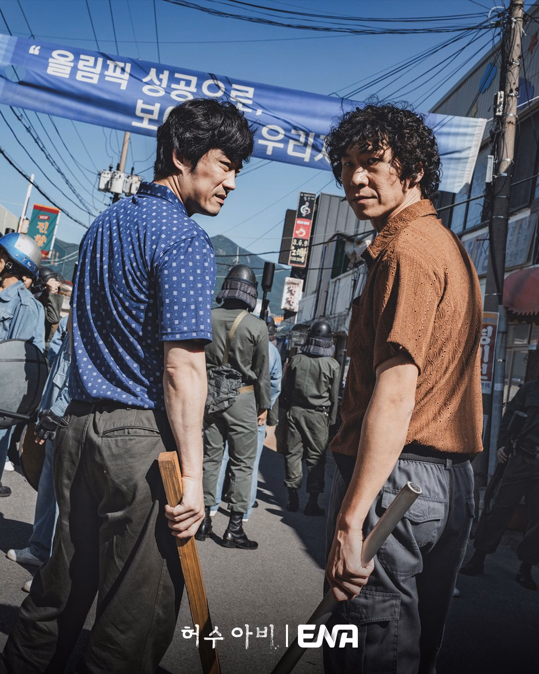 International audience engaging with the drama