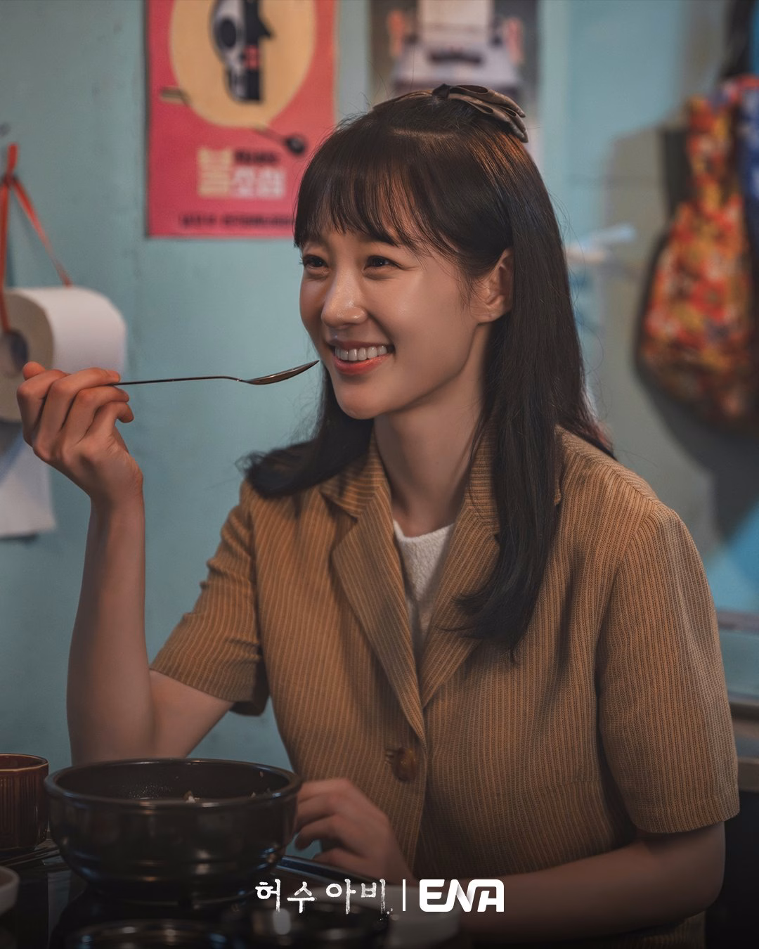 Jung Moon Sung with friends in a nostalgic setting