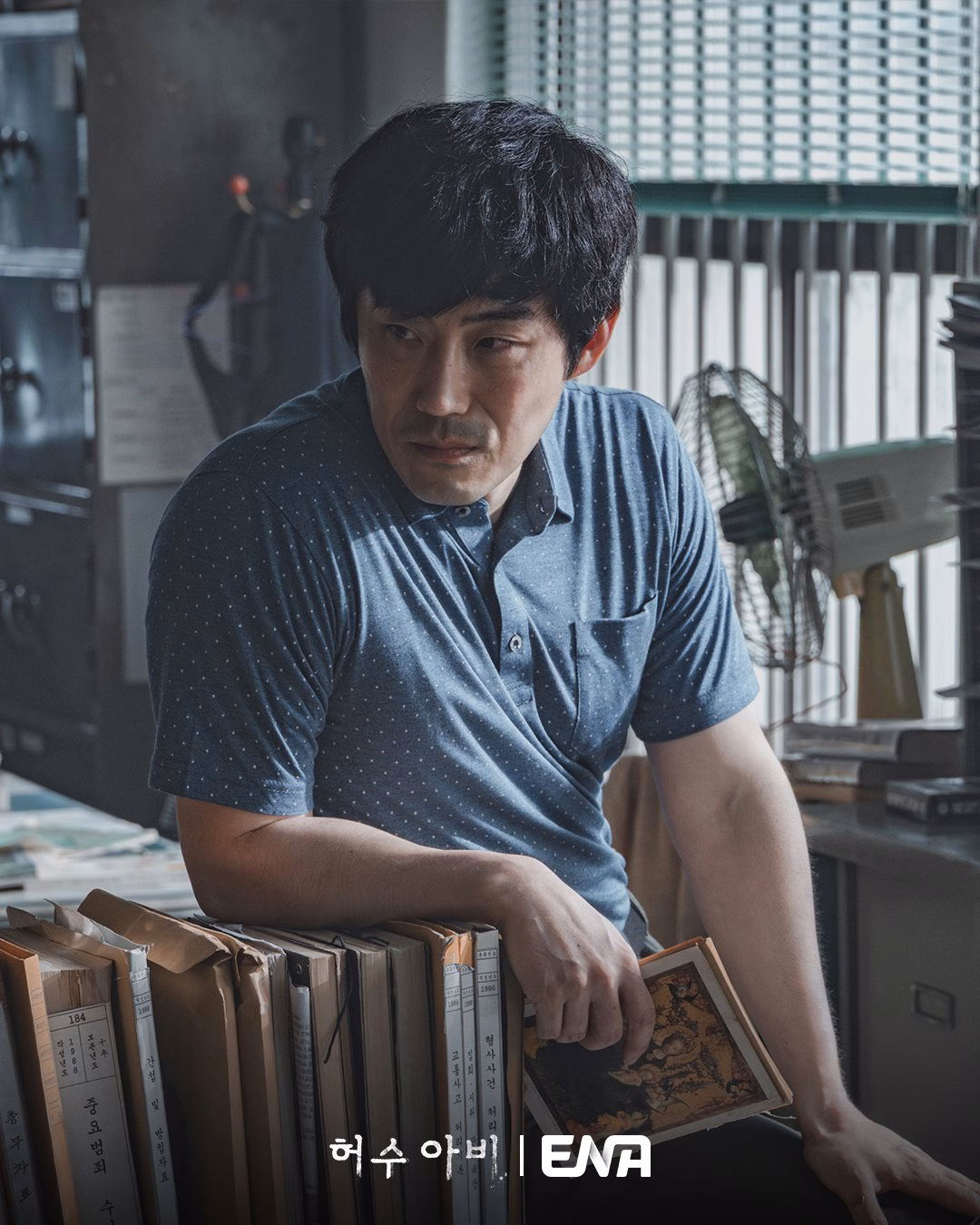 Ryu Hae Joon in a reflective moment