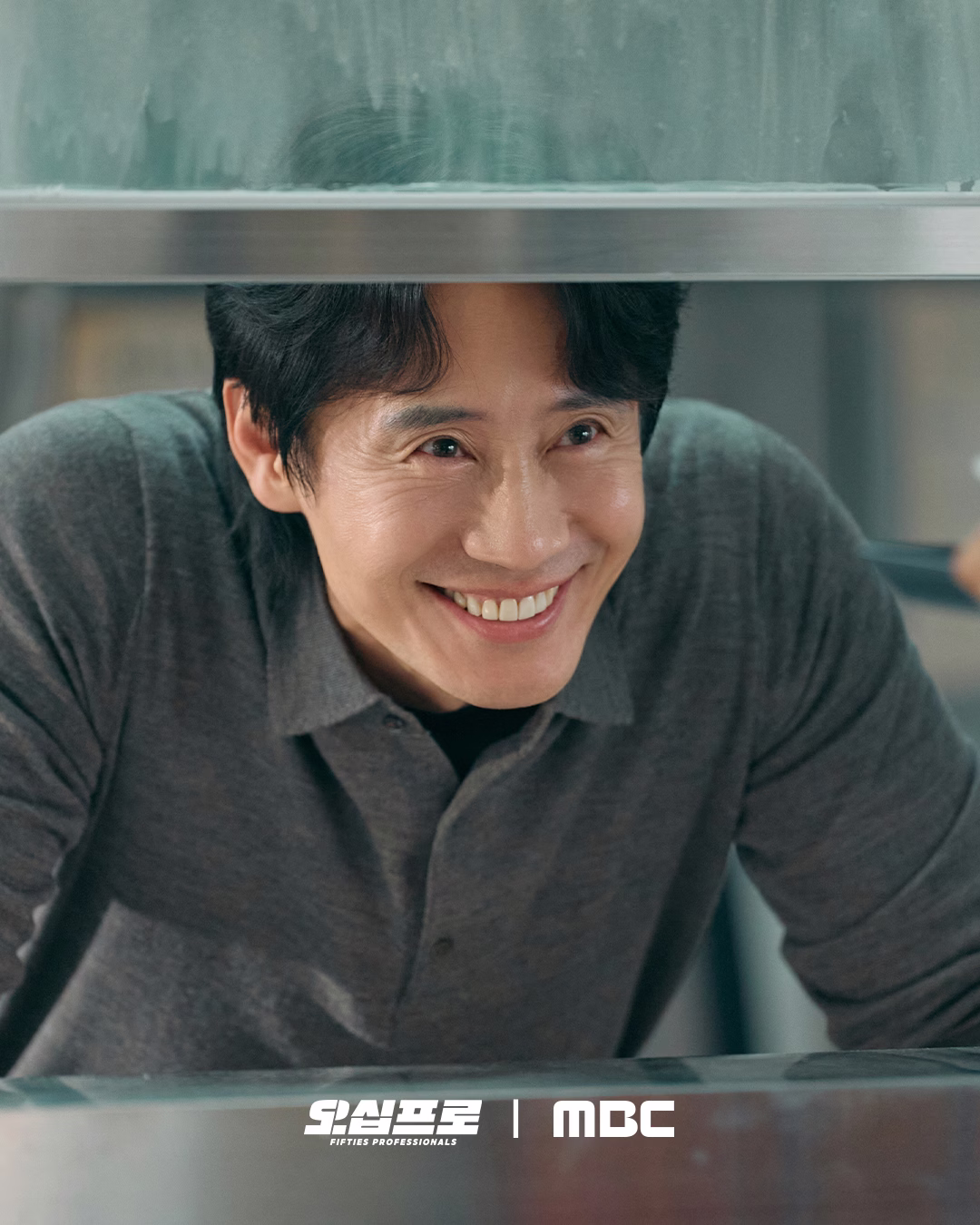 Shin Ha Kyun as Jung Ho Myung