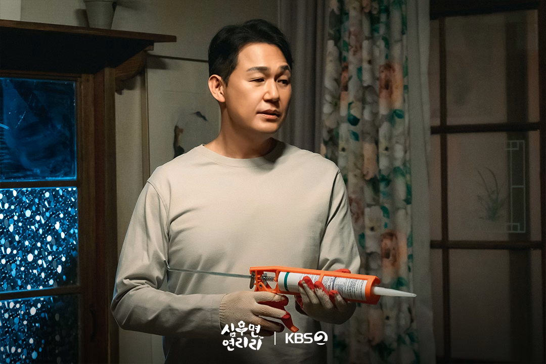 Jo Mi Ryeo at the village salon