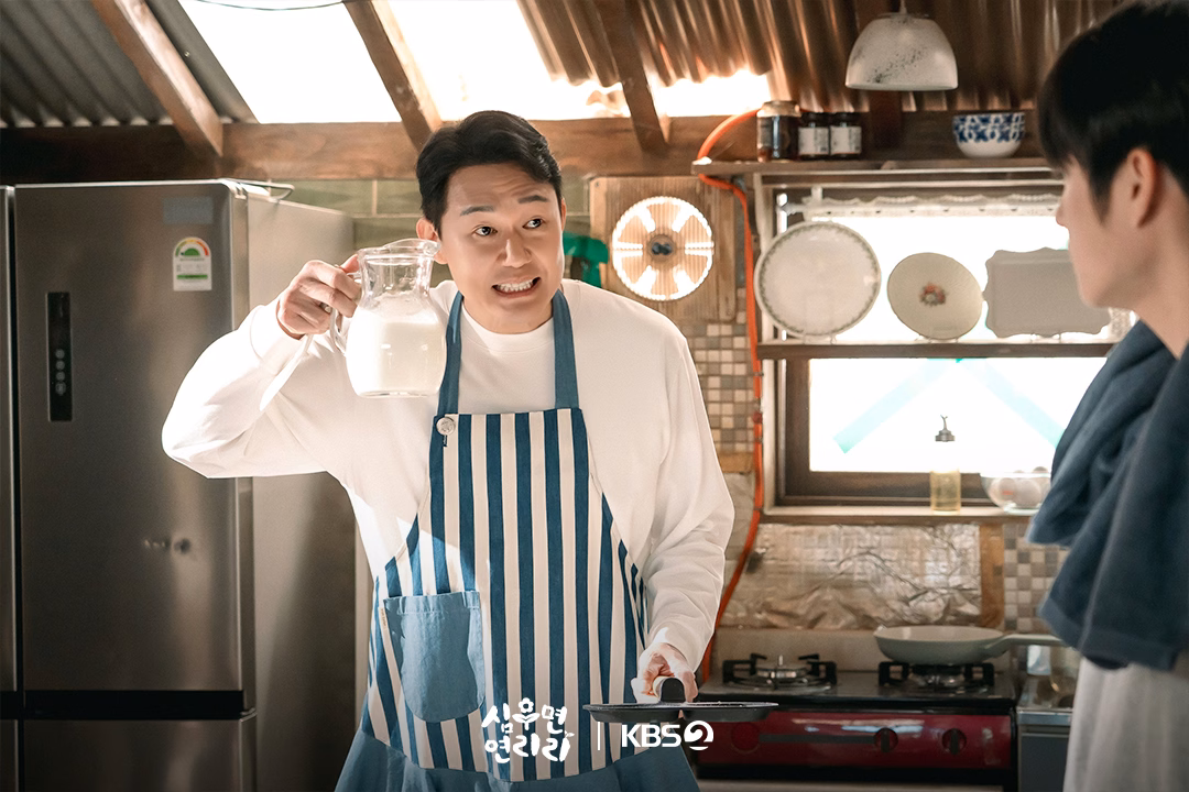 Park Sung Woong in Cabbage Your Life