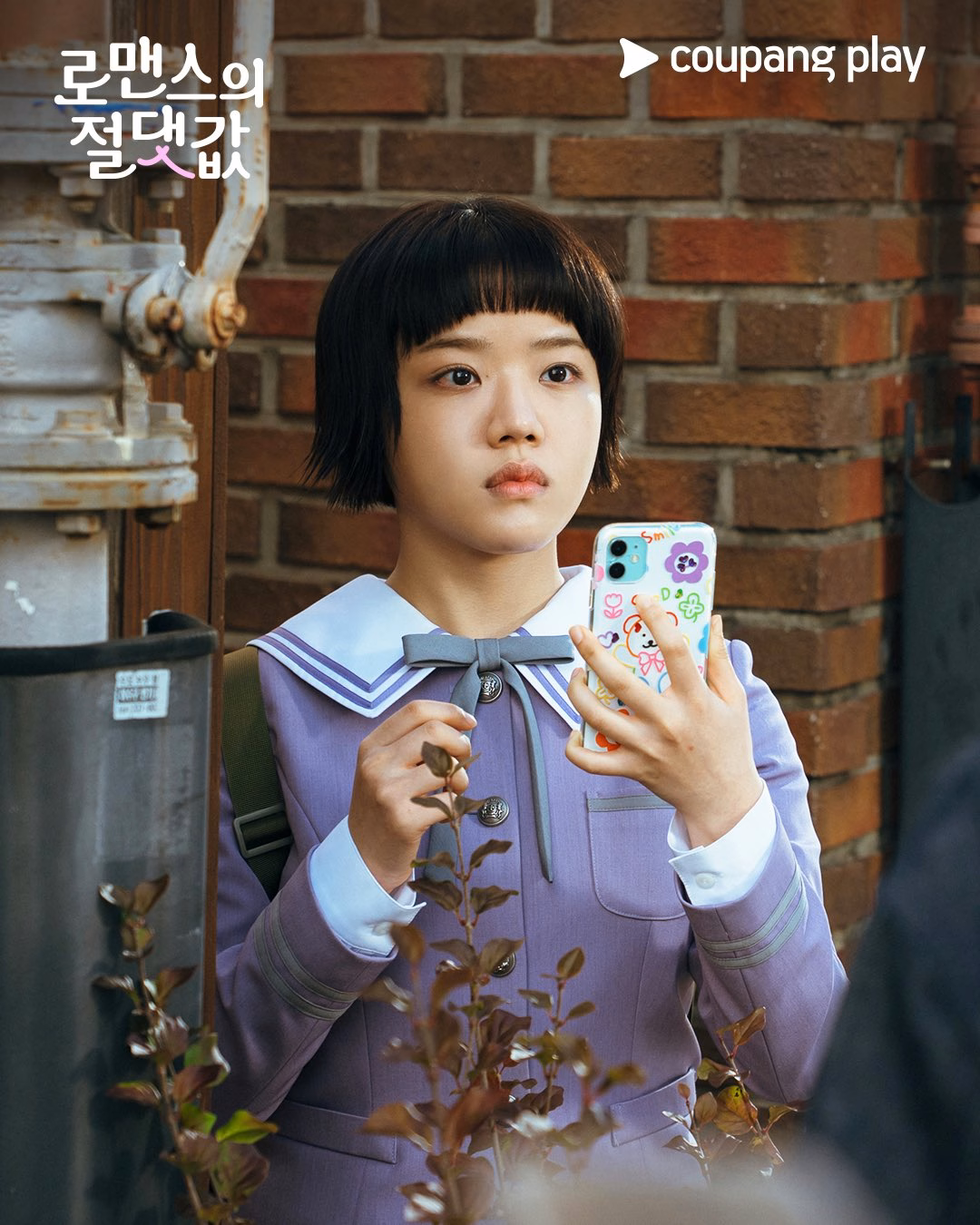Kim Hyang Gi in a thoughtful pose