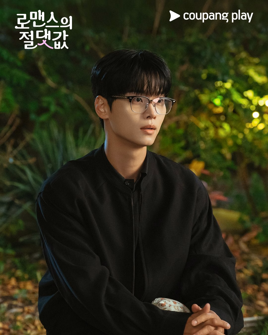 Cha Hak Yeon as Ga Wu Su