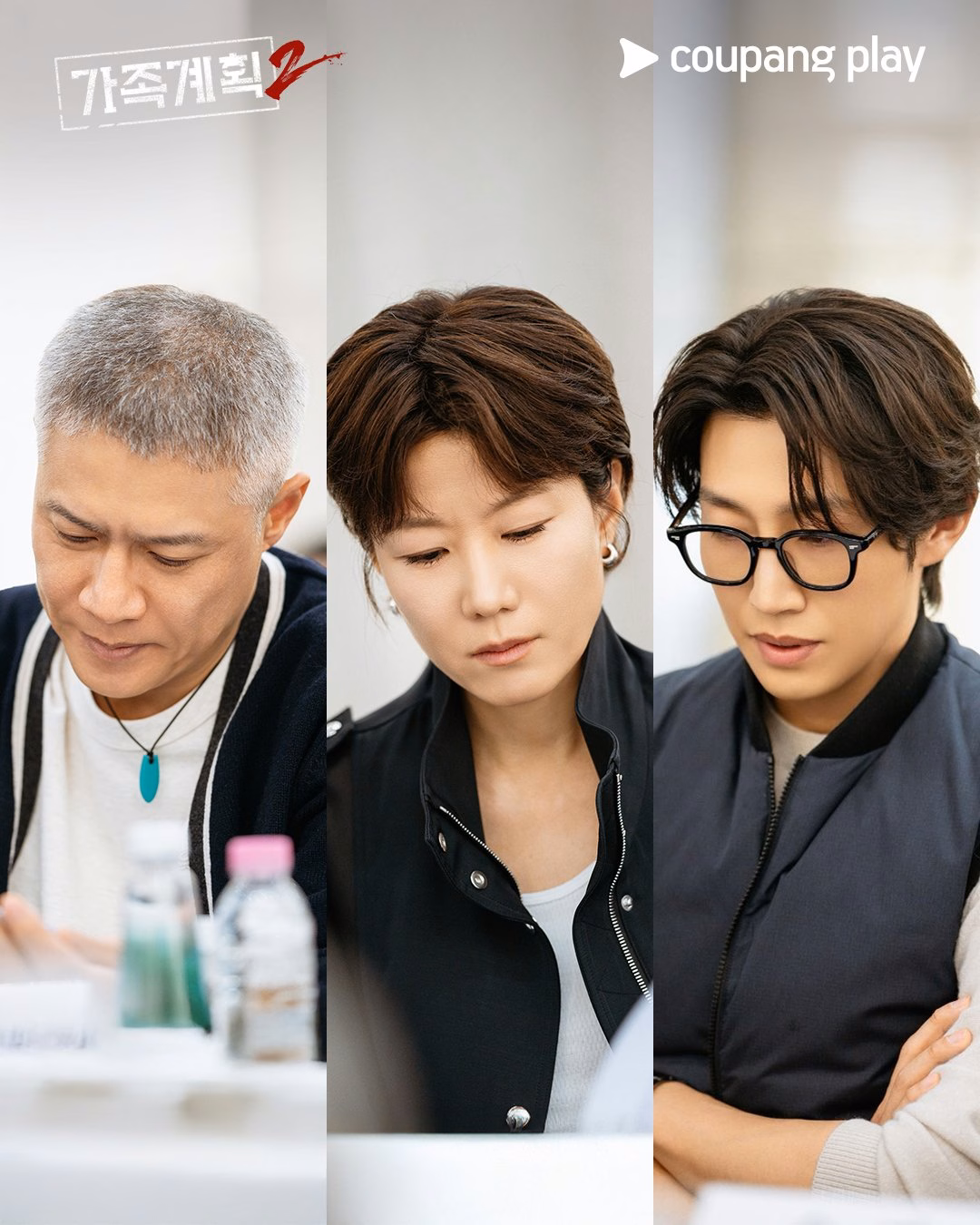 The family gathers for a shot