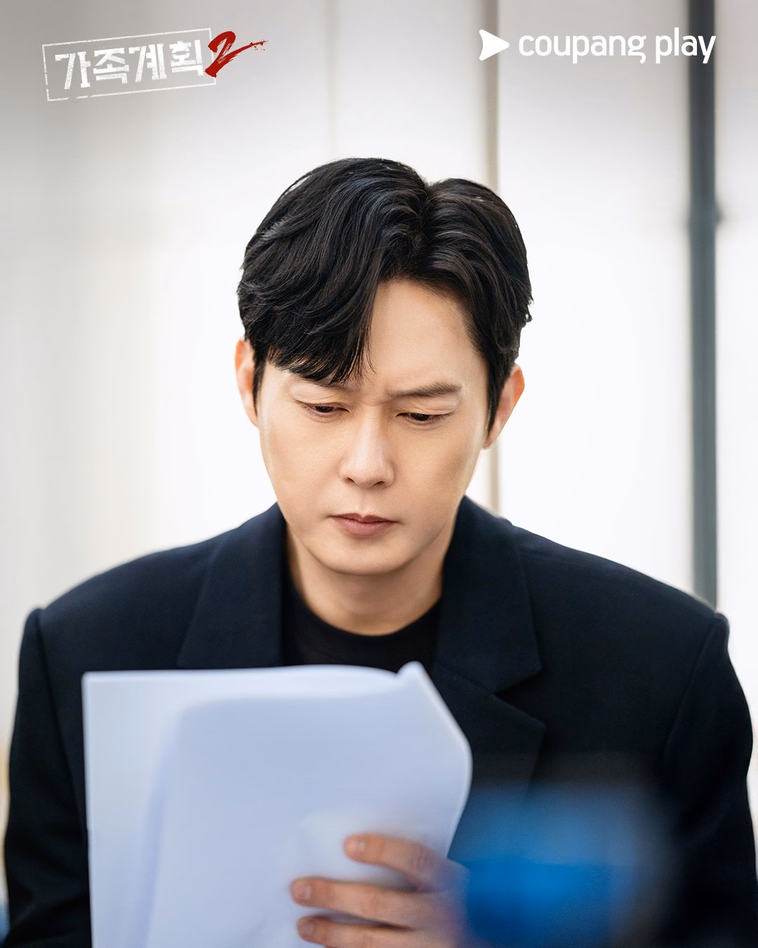 Bae Doona and cast members