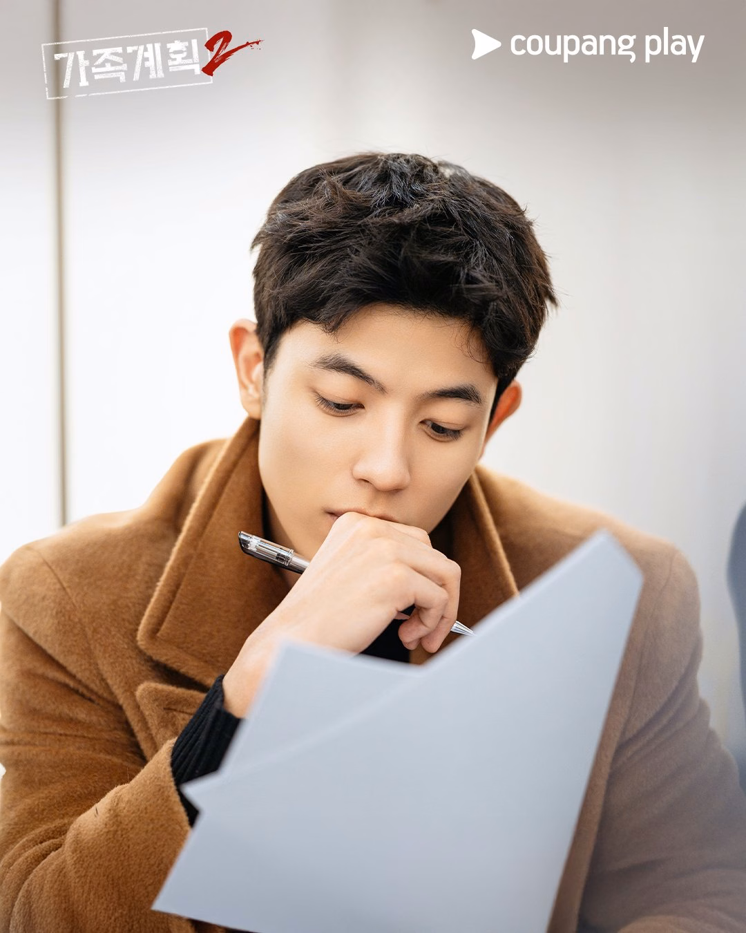 The cast during the table read