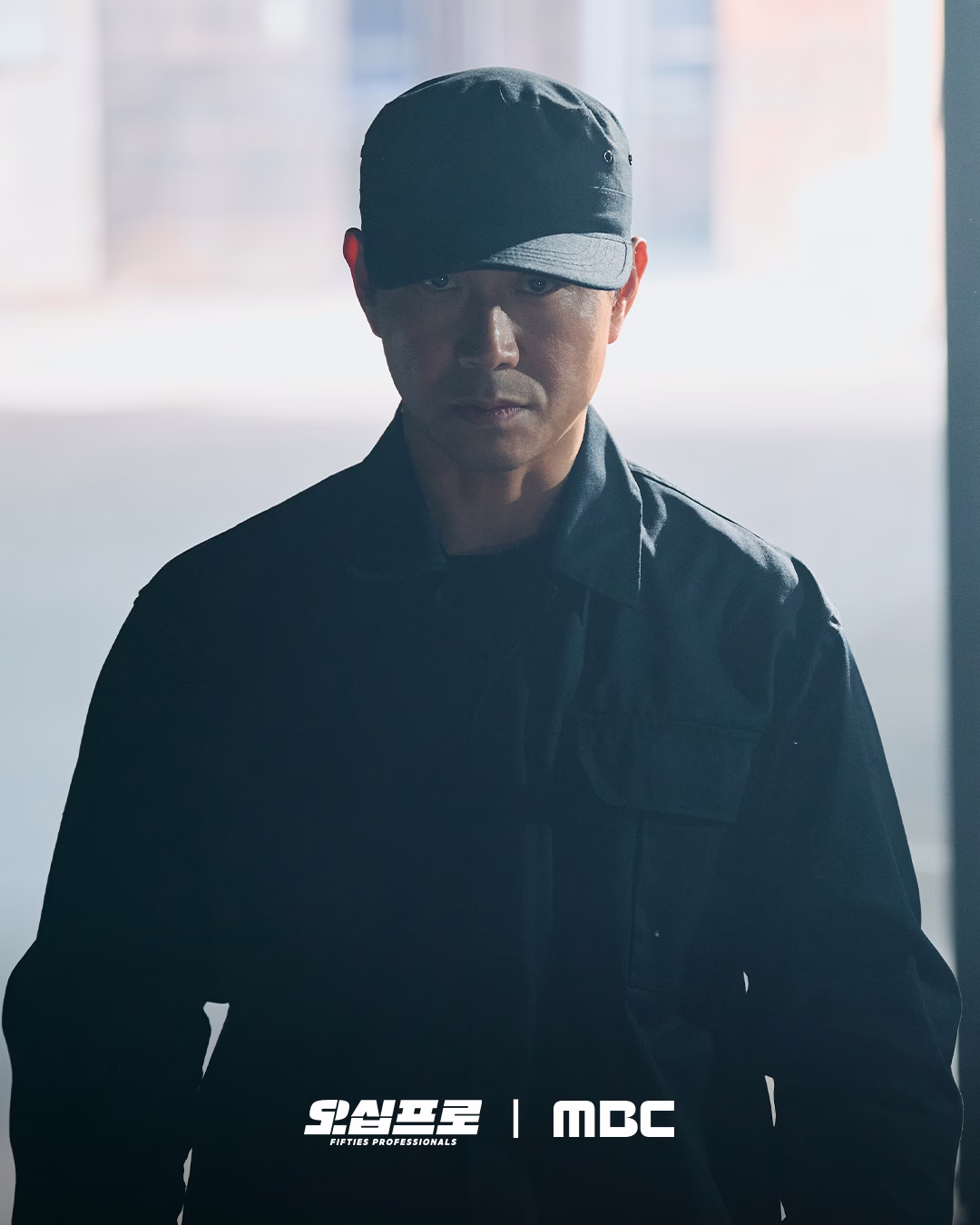 Oh Jung Se in 'Fifties Professionals'