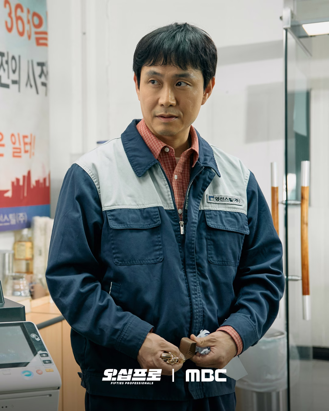 Oh Jung Se's Comedic Side