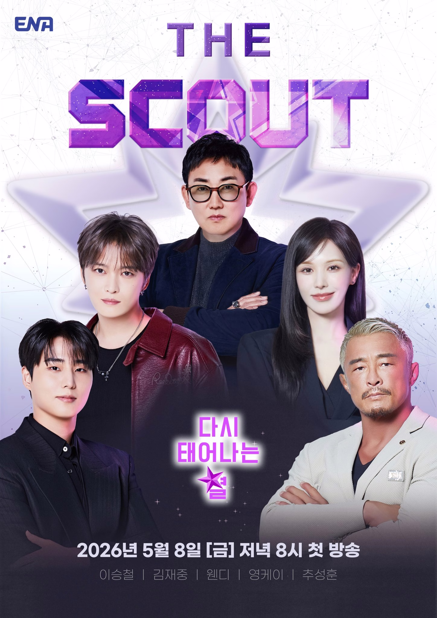 The Scout Poster featuring the masters