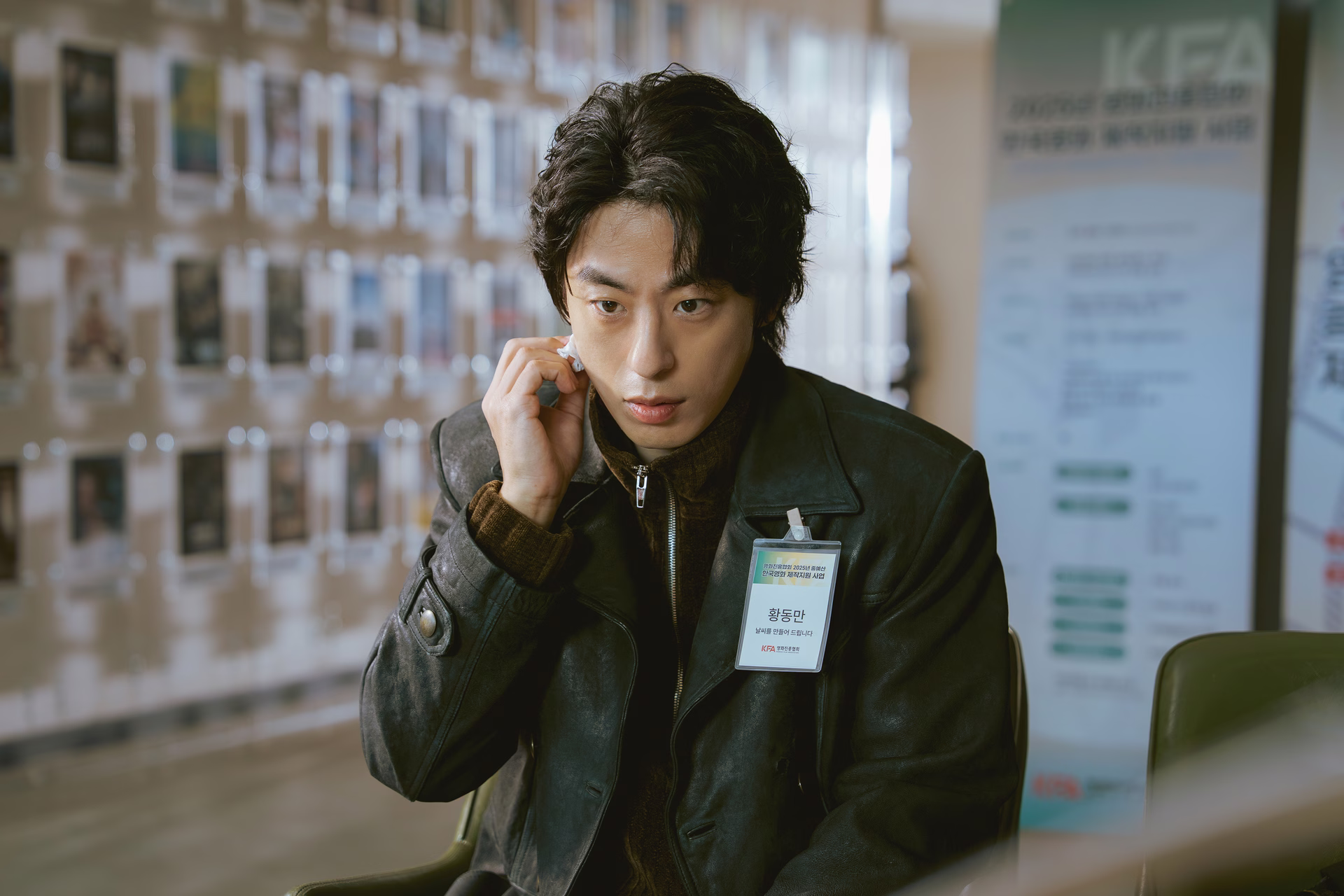 Koo Kyo Hwan in character