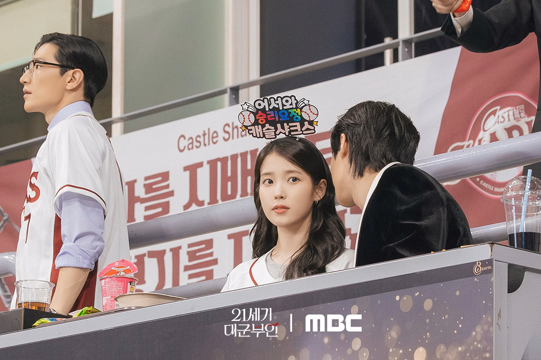 Caught on the kiss cam