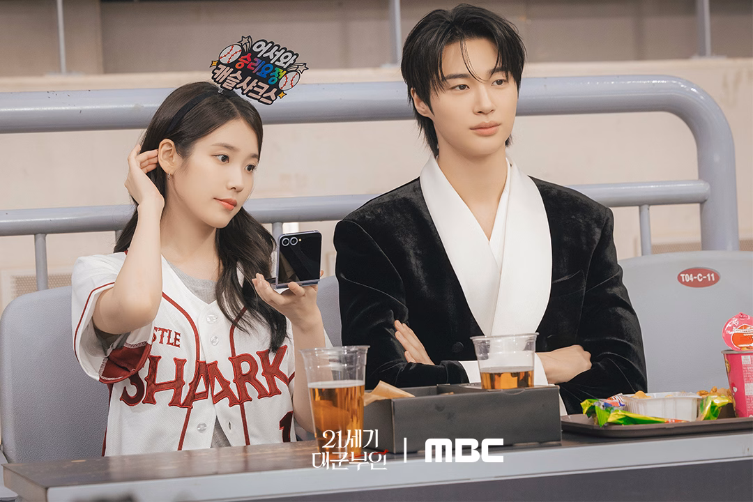 Cheering at the game