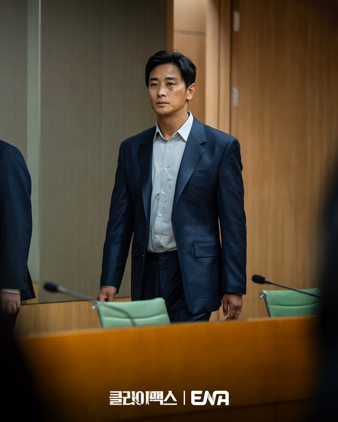 Bang Tae Seop in turmoil