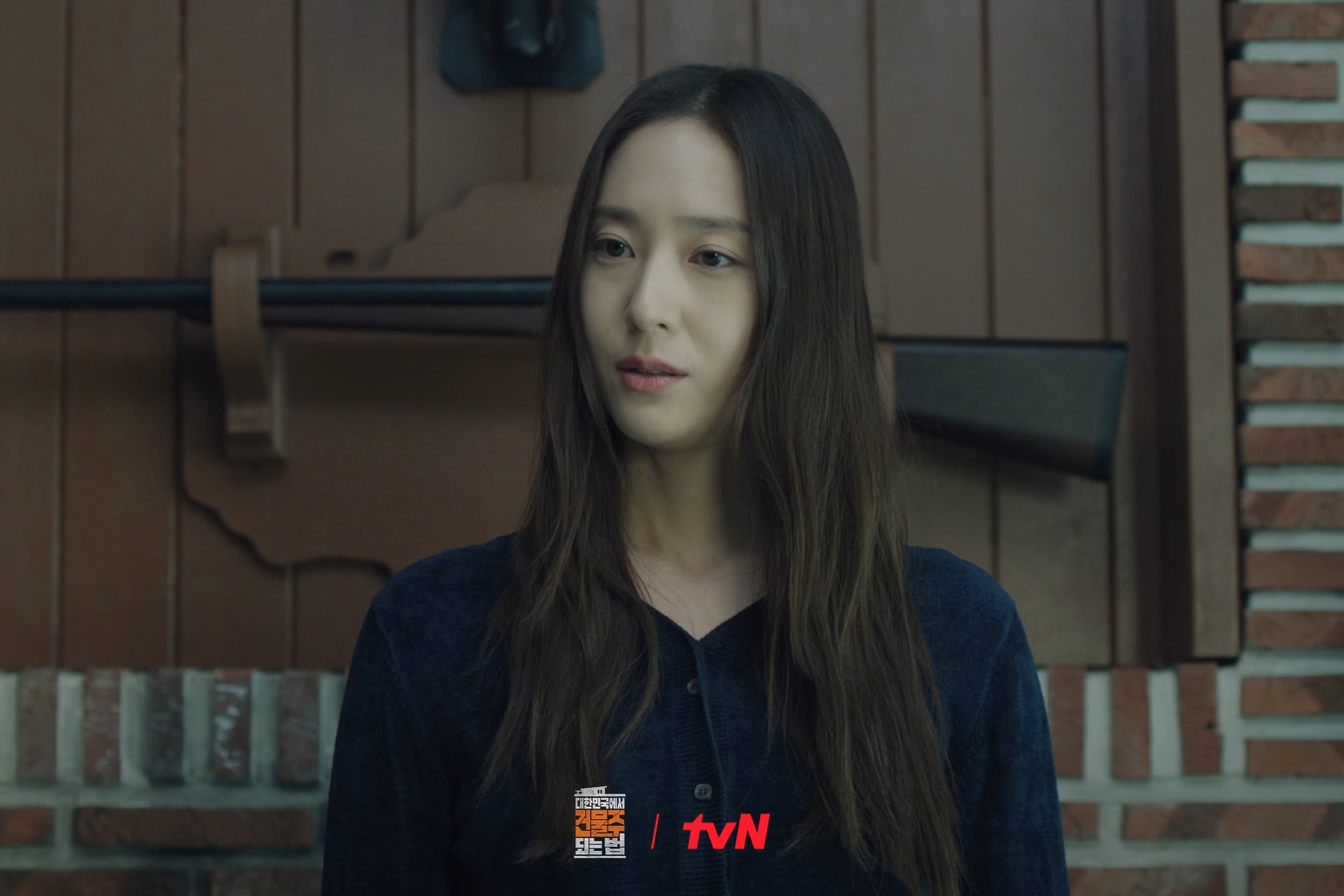 Krystal as Jeon Yi Gyeong