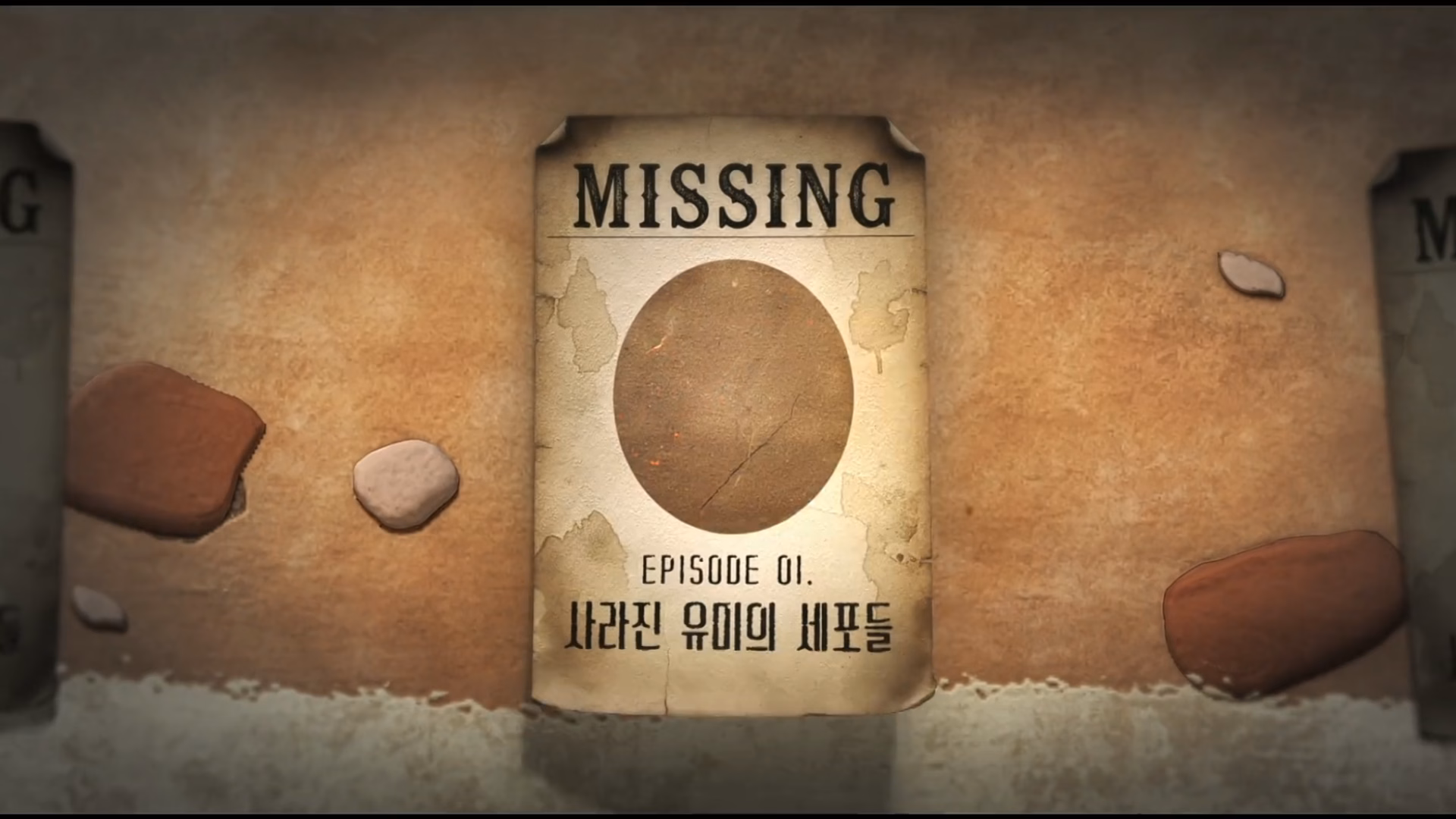 Shin Soon Rok's calm demeanor