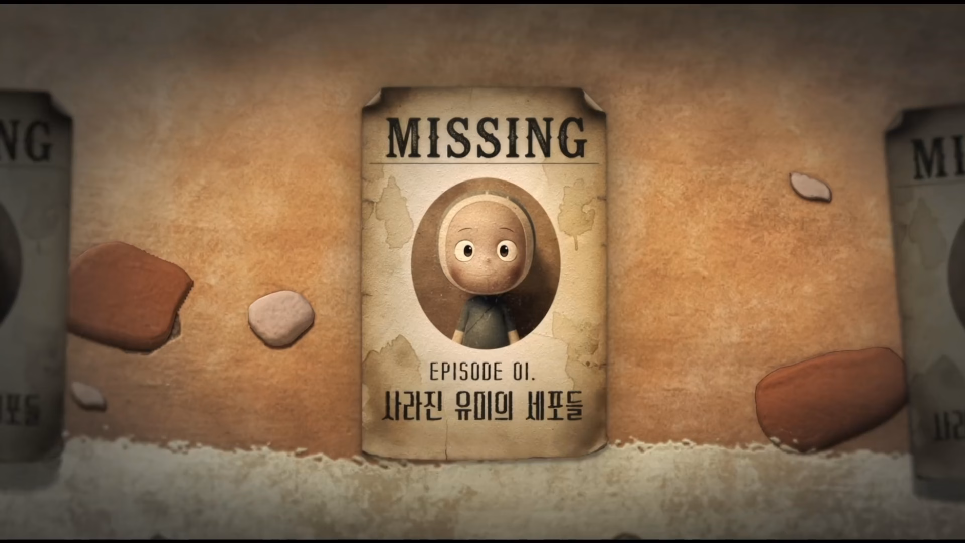 Yumi as a romance novelist