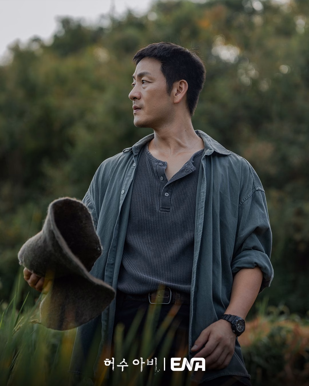 Park Hae Soo and Lee Hee Joon in tense moment