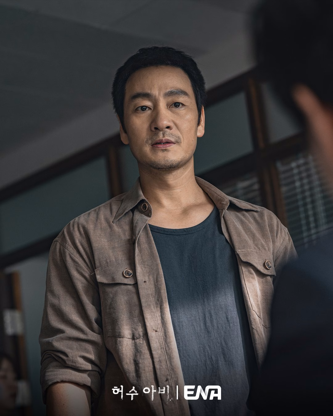 Park Hae Soo in character