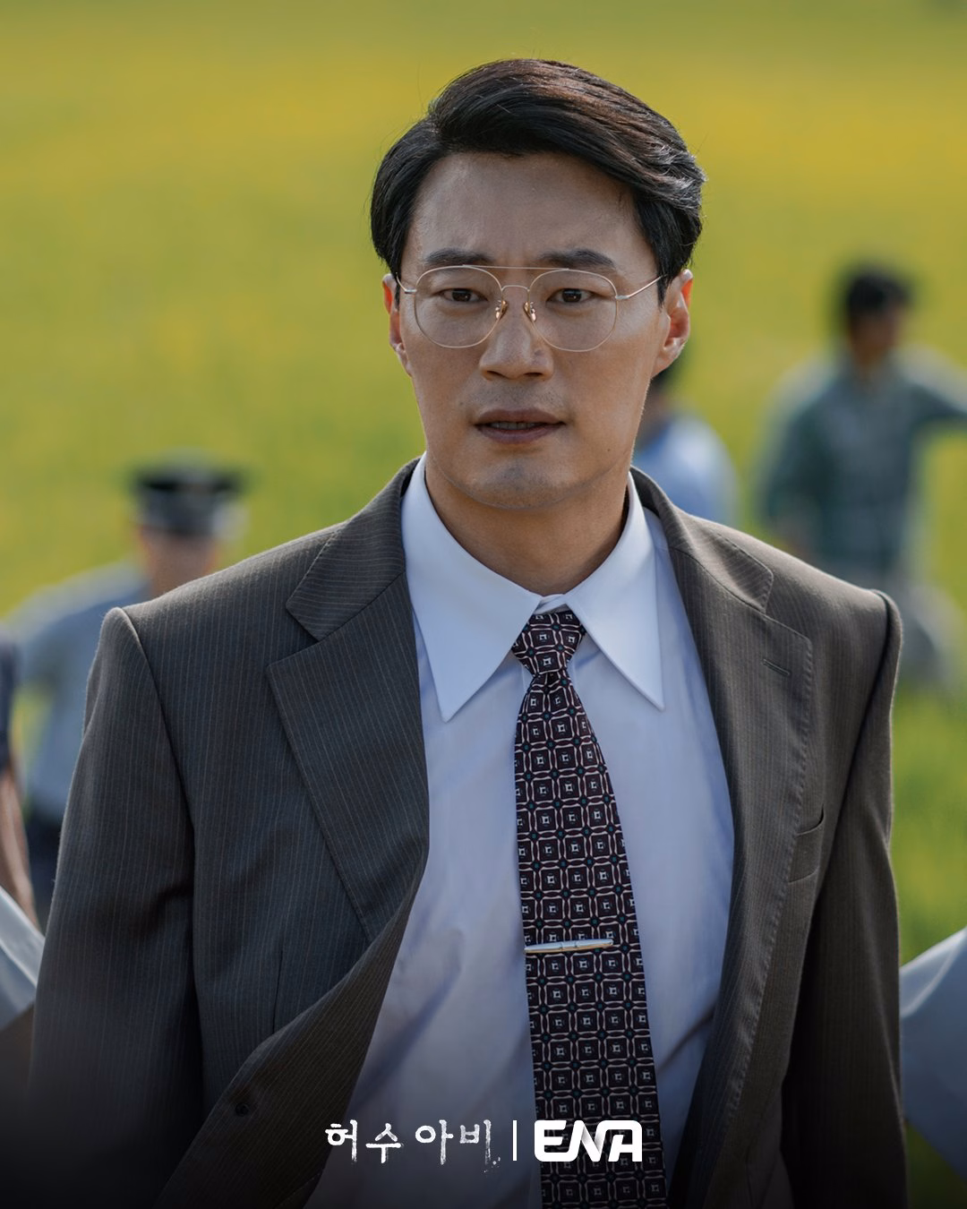 Scene from the drama The Scarecrow