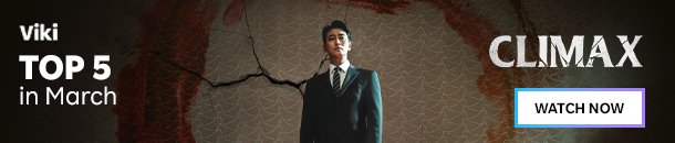 March 2026 Soompi Banner Climax