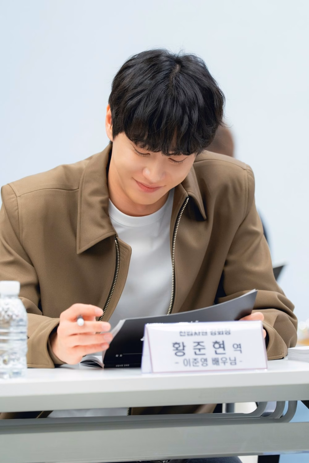 Lee Jun Young at the Script Reading