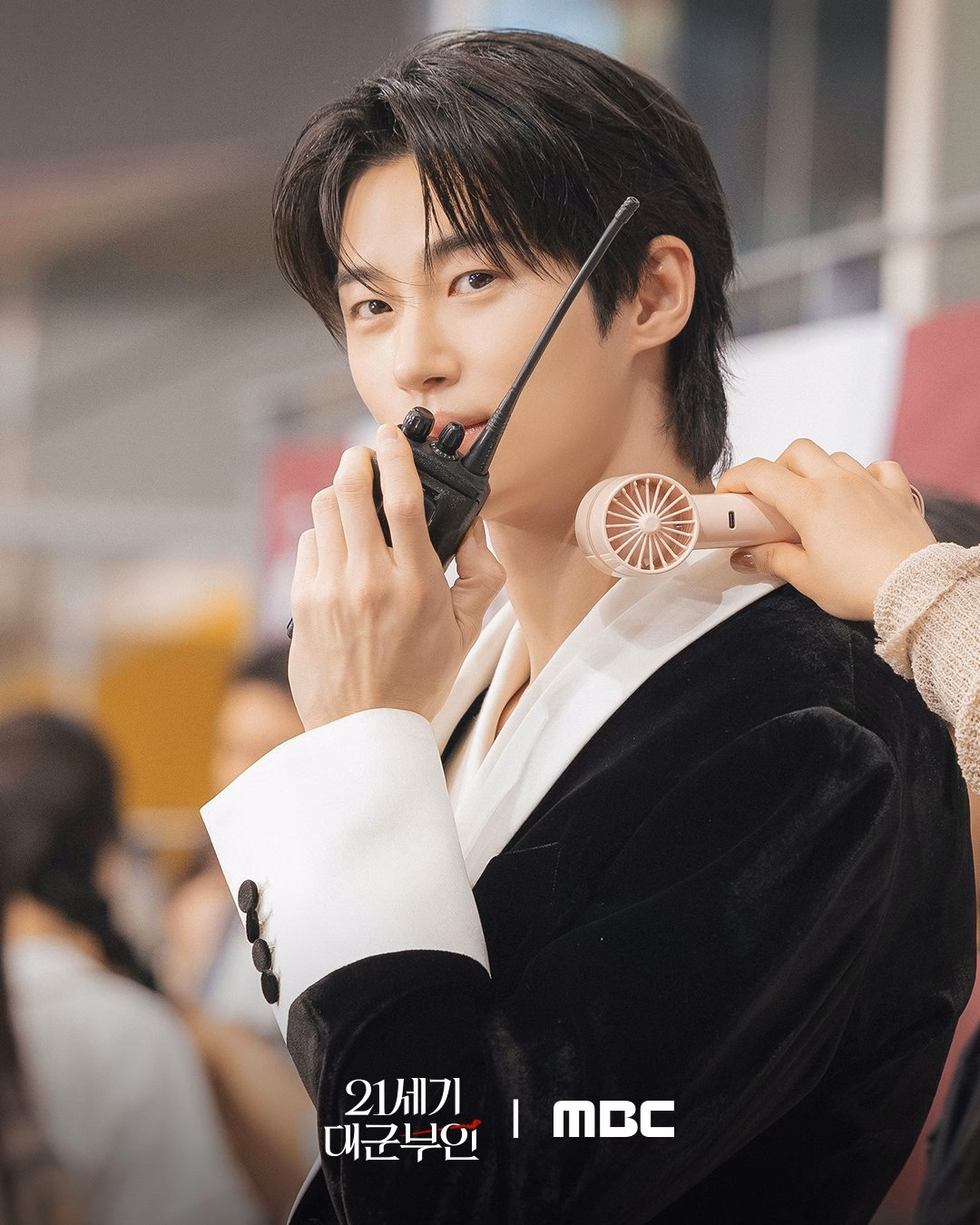 Byeon Woo Seok with a walkie-talkie, adding humor